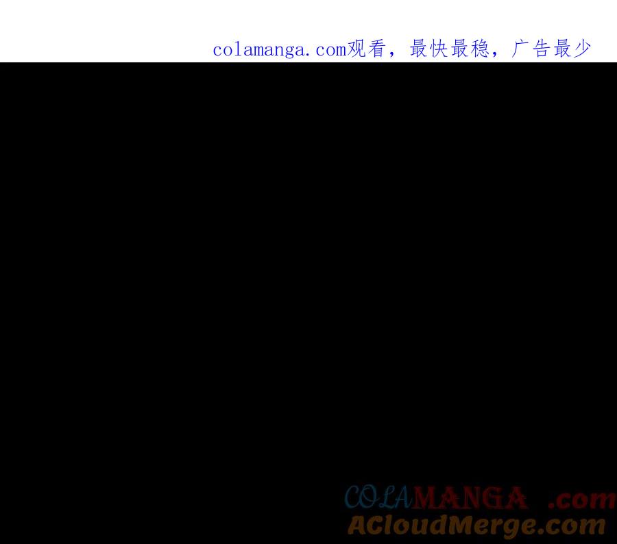 第84话 苦涩的果实0