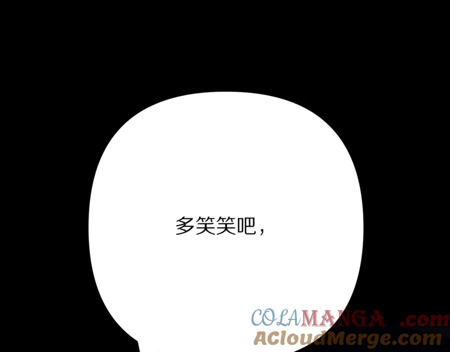 第84话 苦涩的果实4