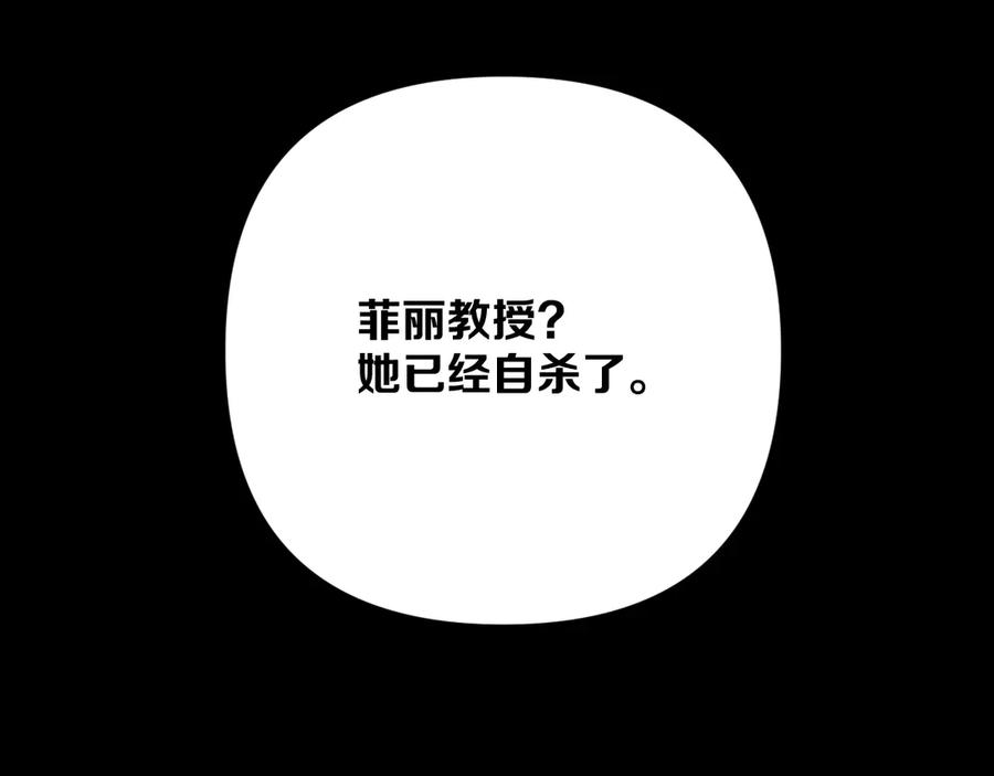 第84话 苦涩的果实1
