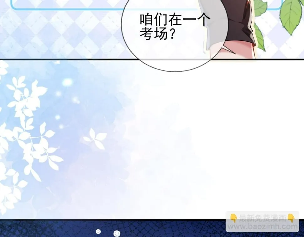 第十五话 修罗场？4