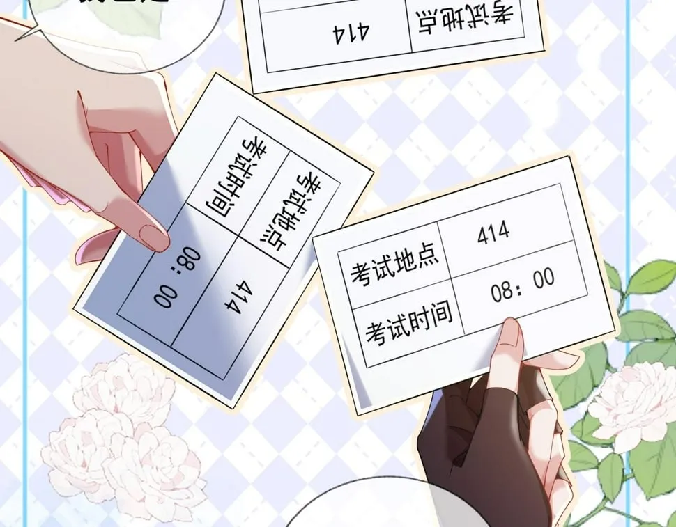 第十五话 修罗场？3