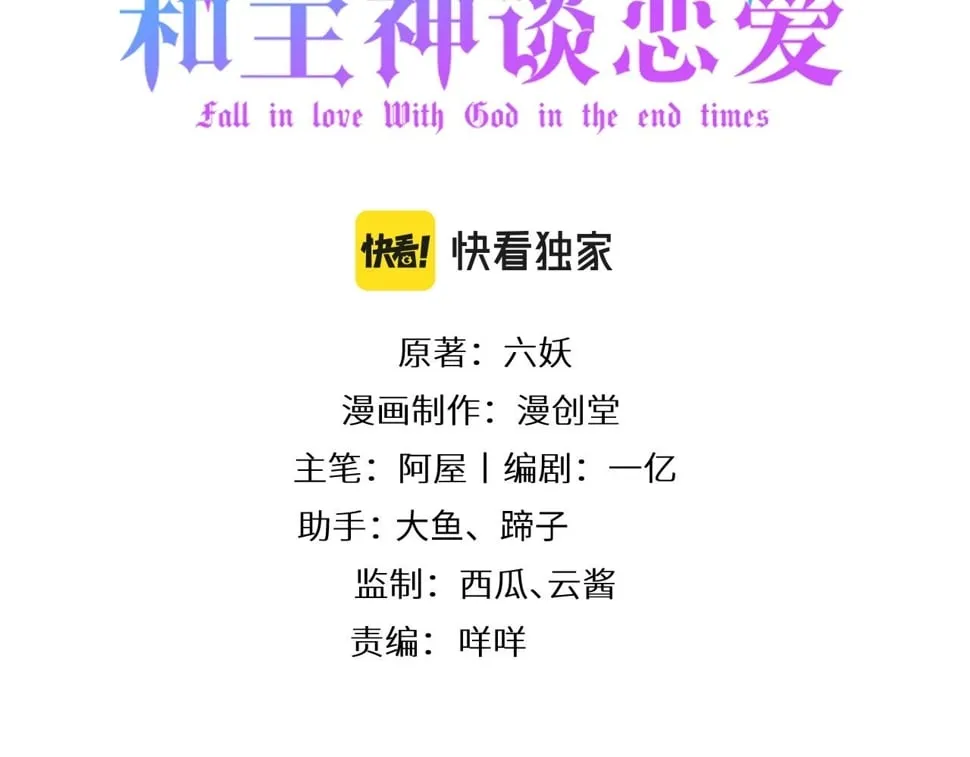 第十五话 修罗场？2
