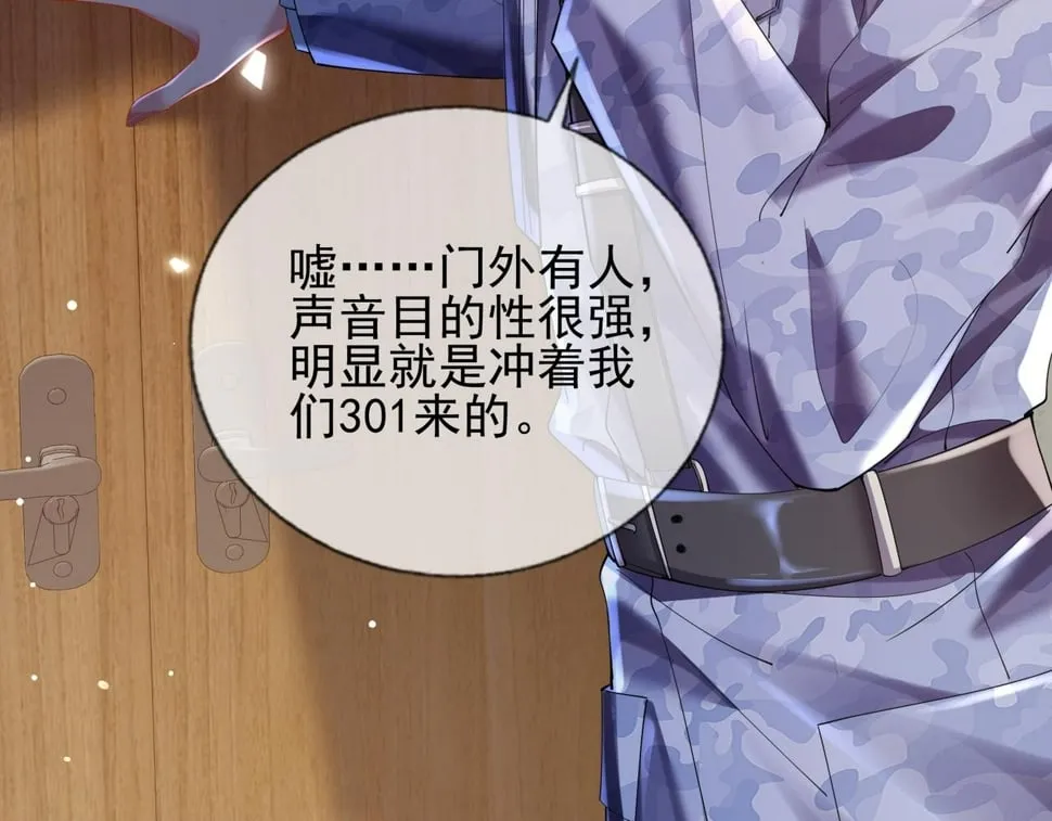 第十五话 修罗场？4