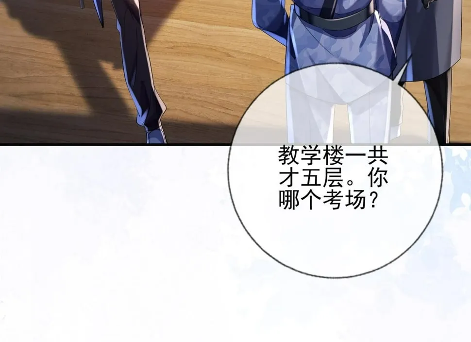 第十五话 修罗场？1