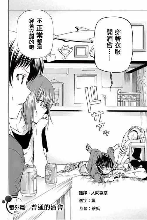 番外篇021