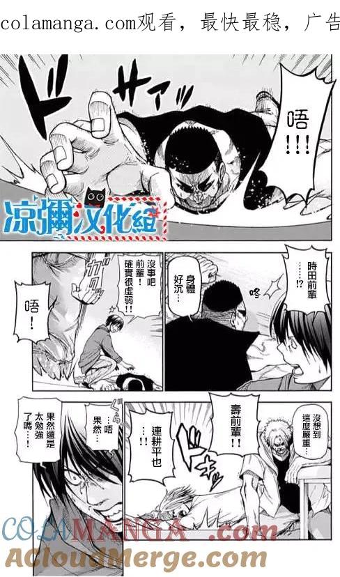 番外篇020