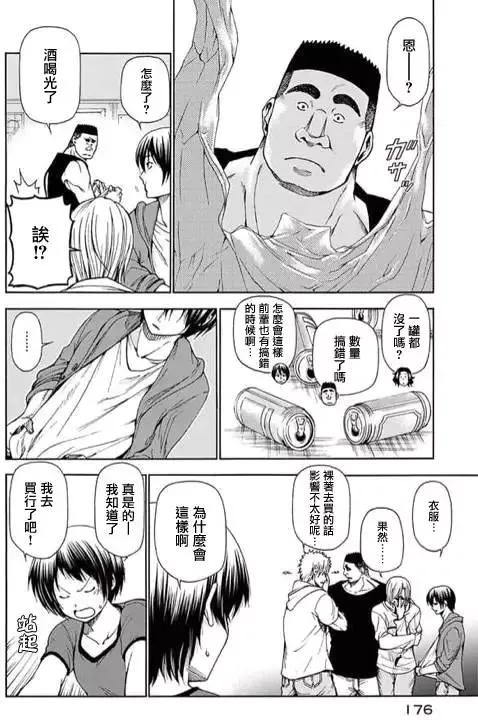 番外篇023