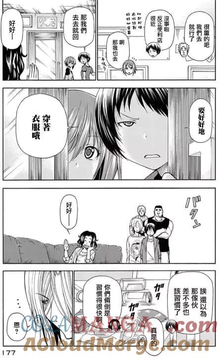 番外篇024