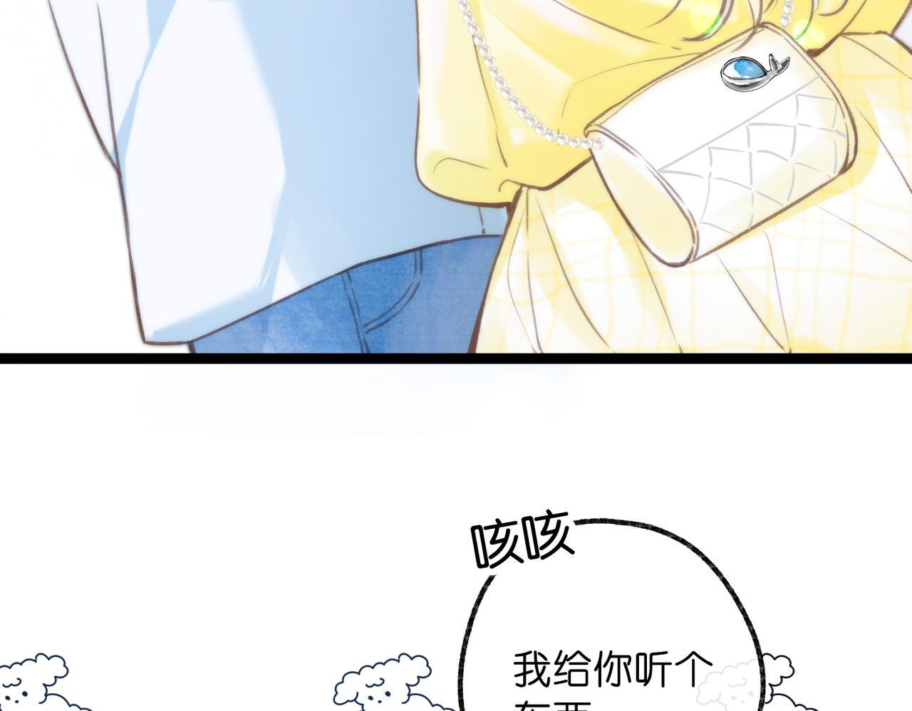 第100话 第一次约会4
