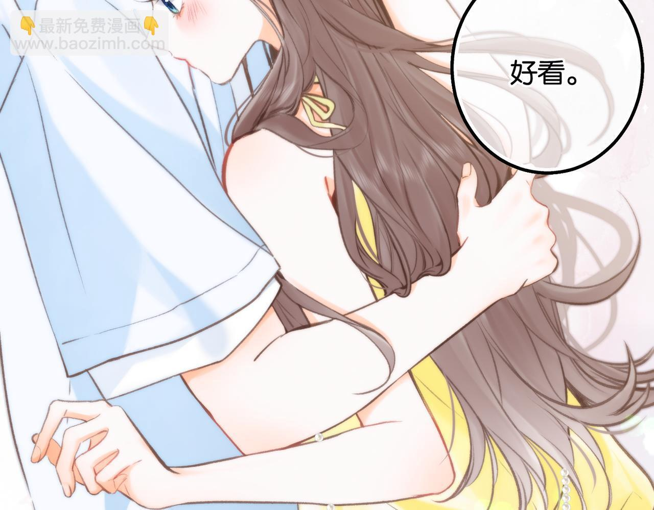 第100话 第一次约会3