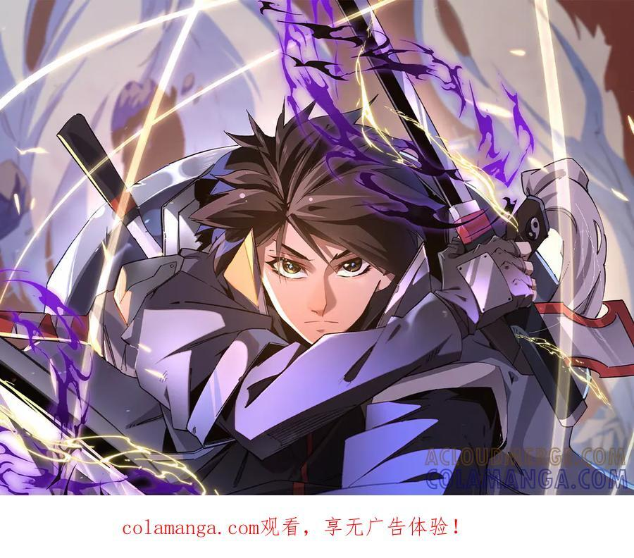 第185话 和平共处？先还清债！0