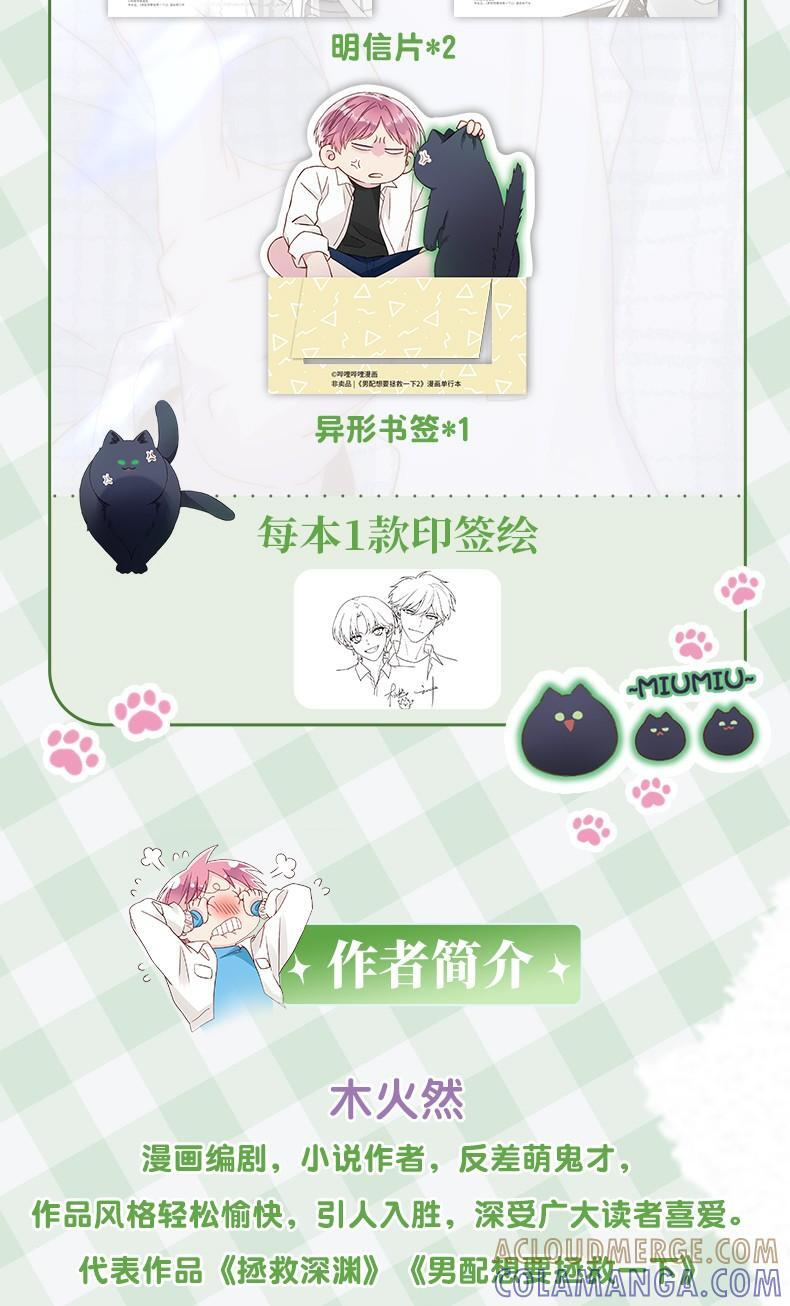 新书上市 第二册预售即将开启3