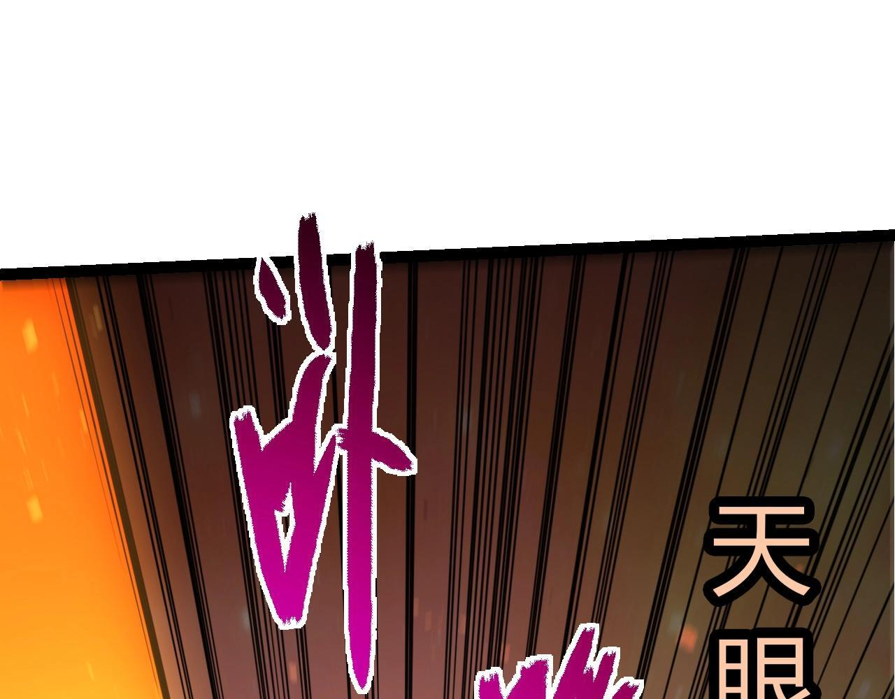 第436话 真正的样子4