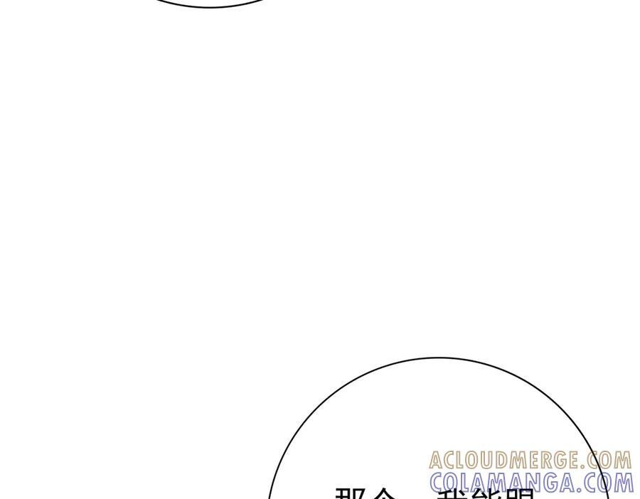 第158话 她的过去4