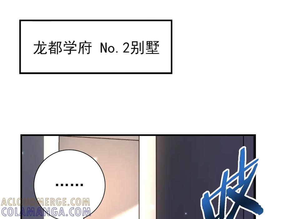 第158话 她的过去4