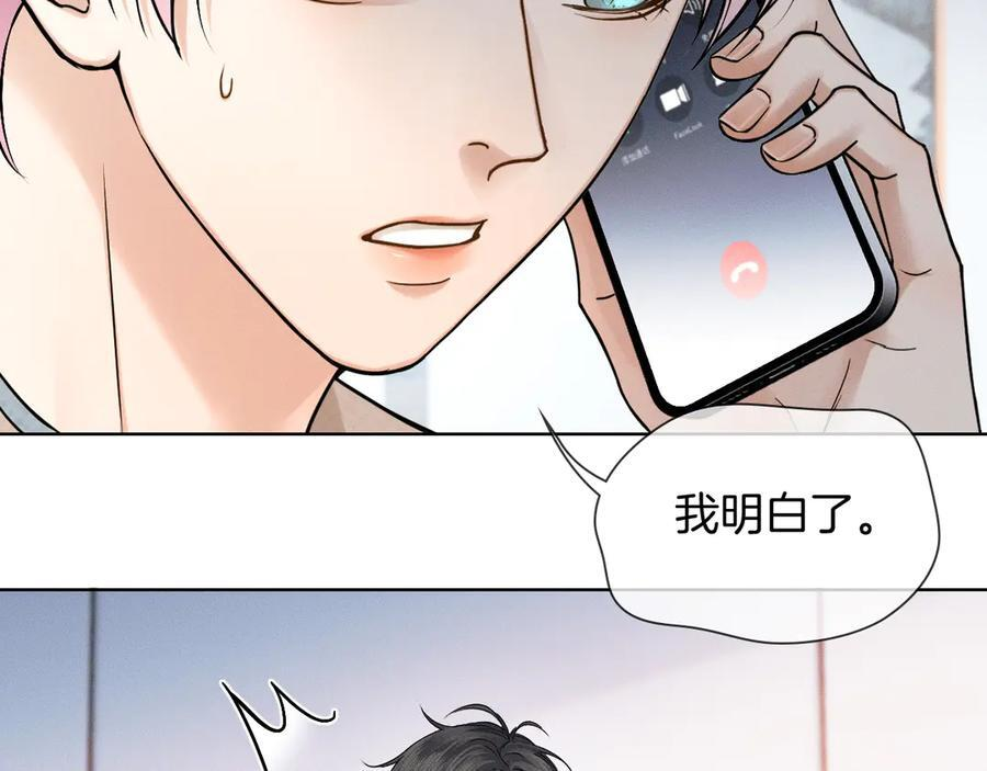 第131话 简隋英遇资金难题1