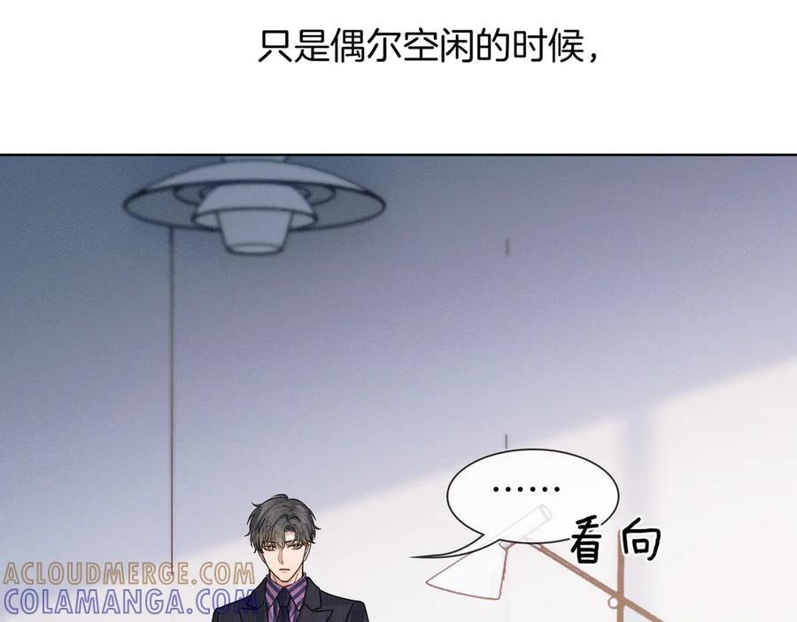 第131话 简隋英遇资金难题4