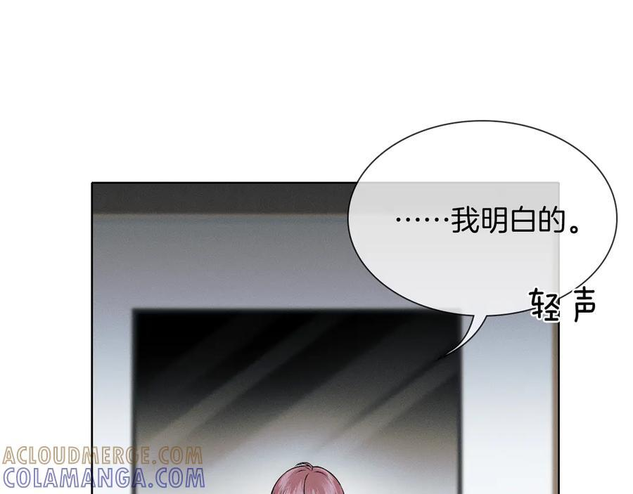 第131话 简隋英遇资金难题4