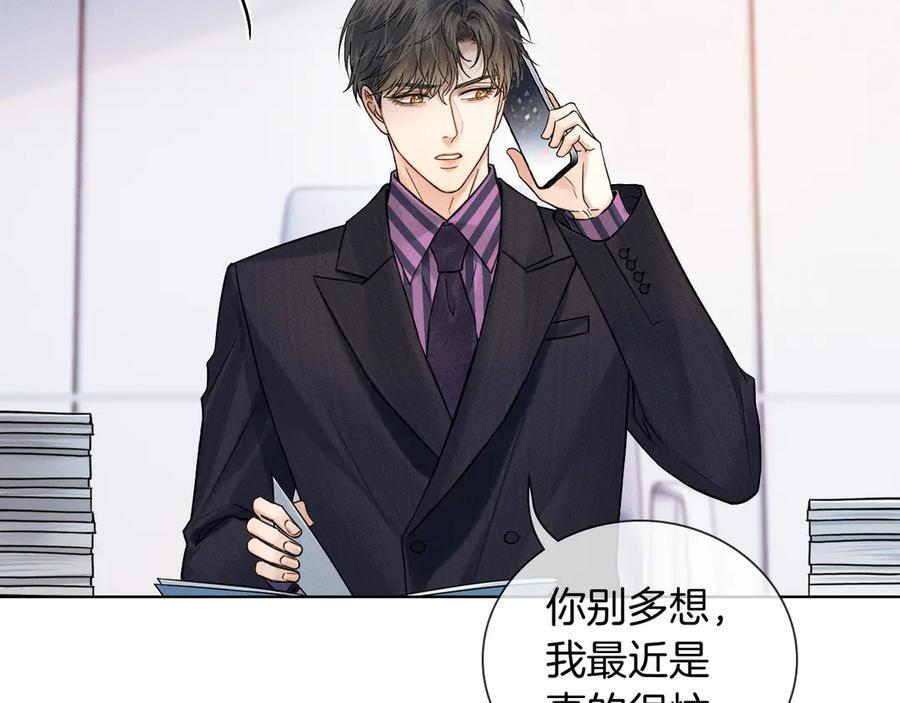第131话 简隋英遇资金难题2