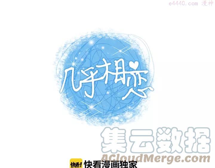 番外16 占有欲0