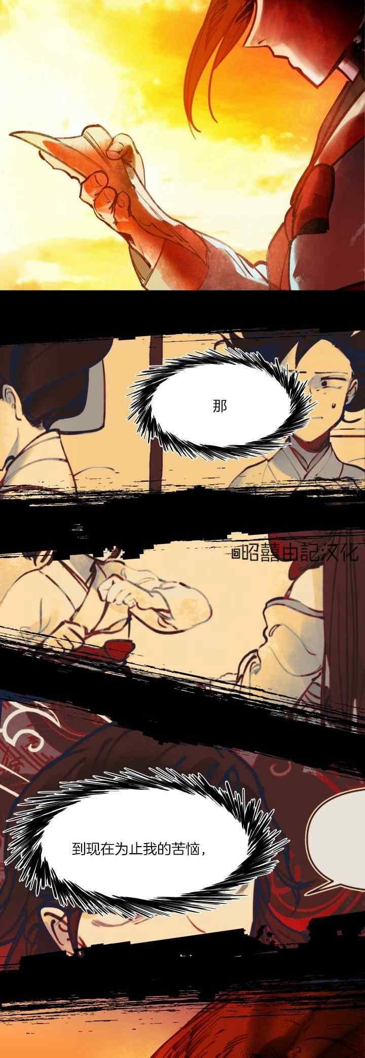 第34话3