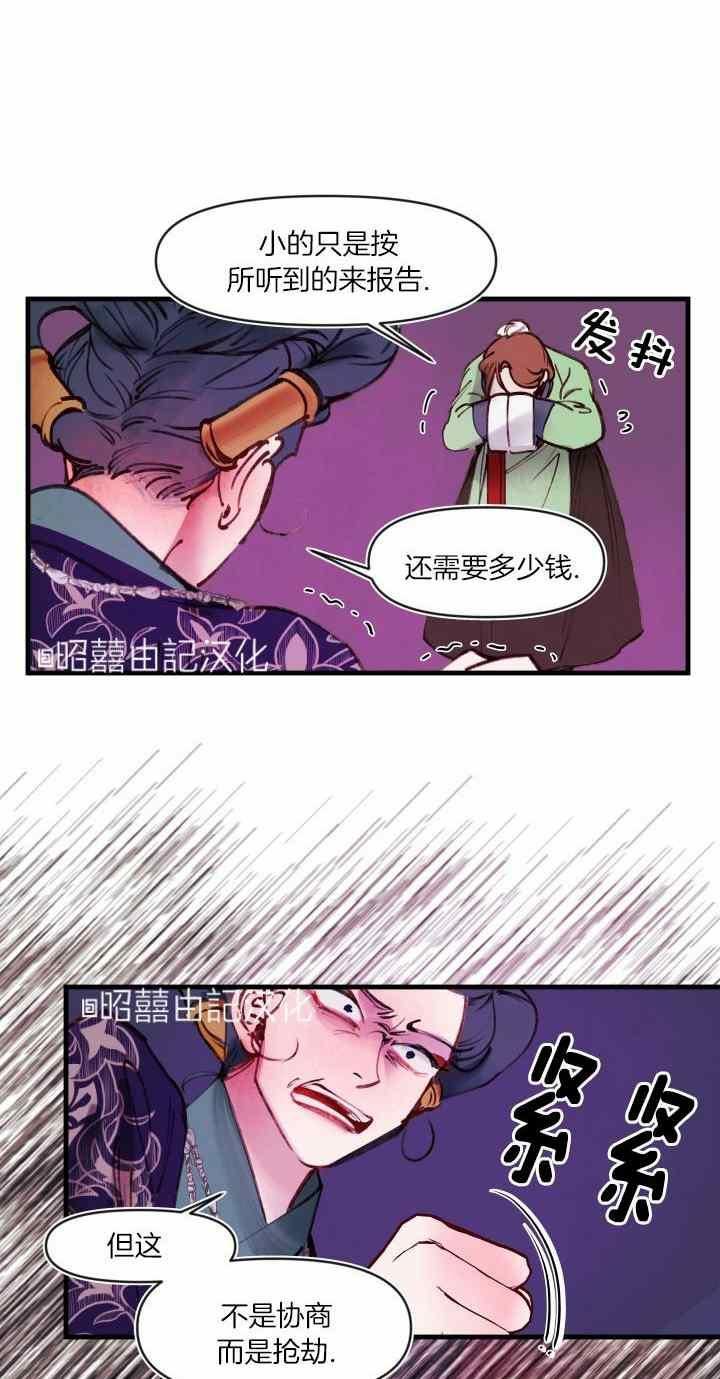 第39话1