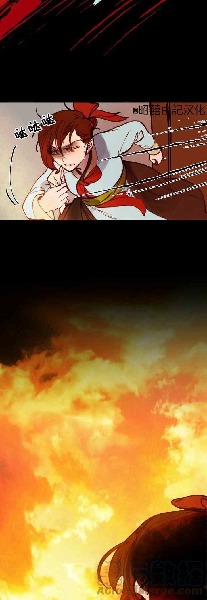 第34话2