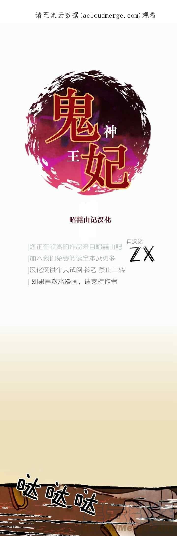 第34话0