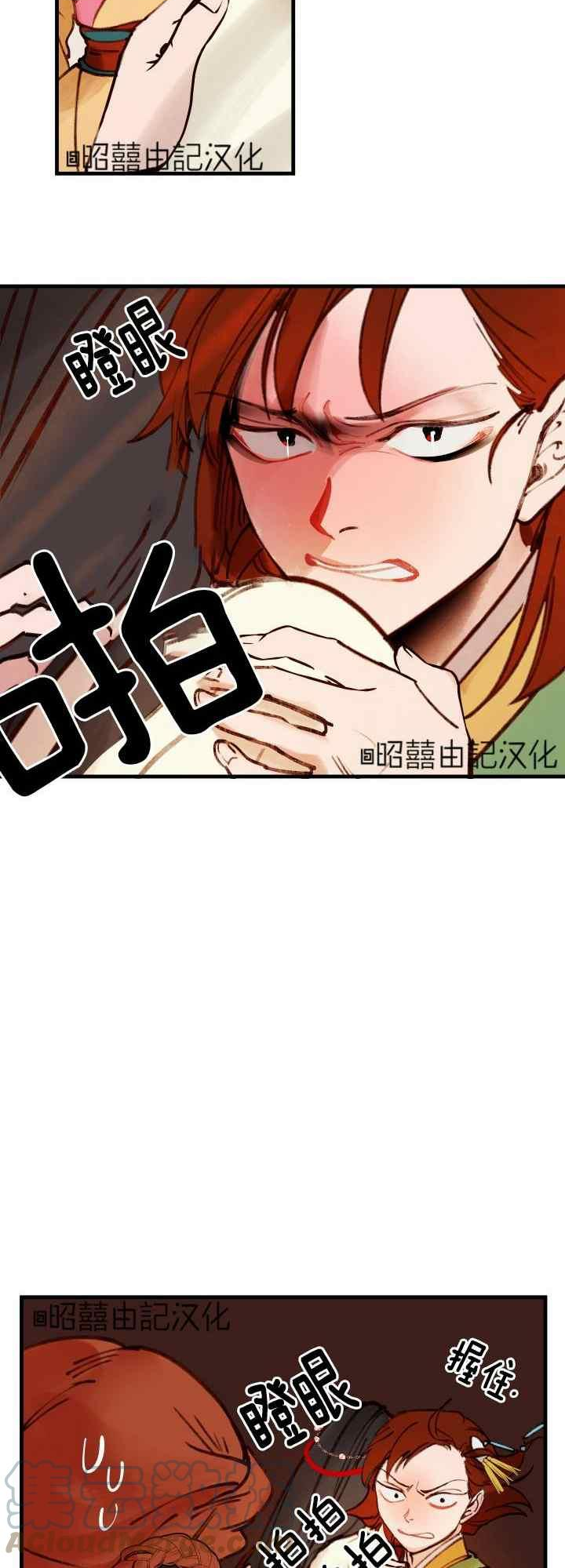 第31话2