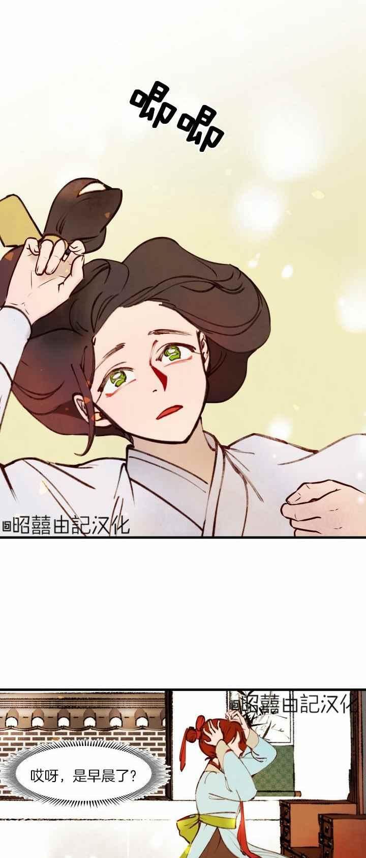 第32话1