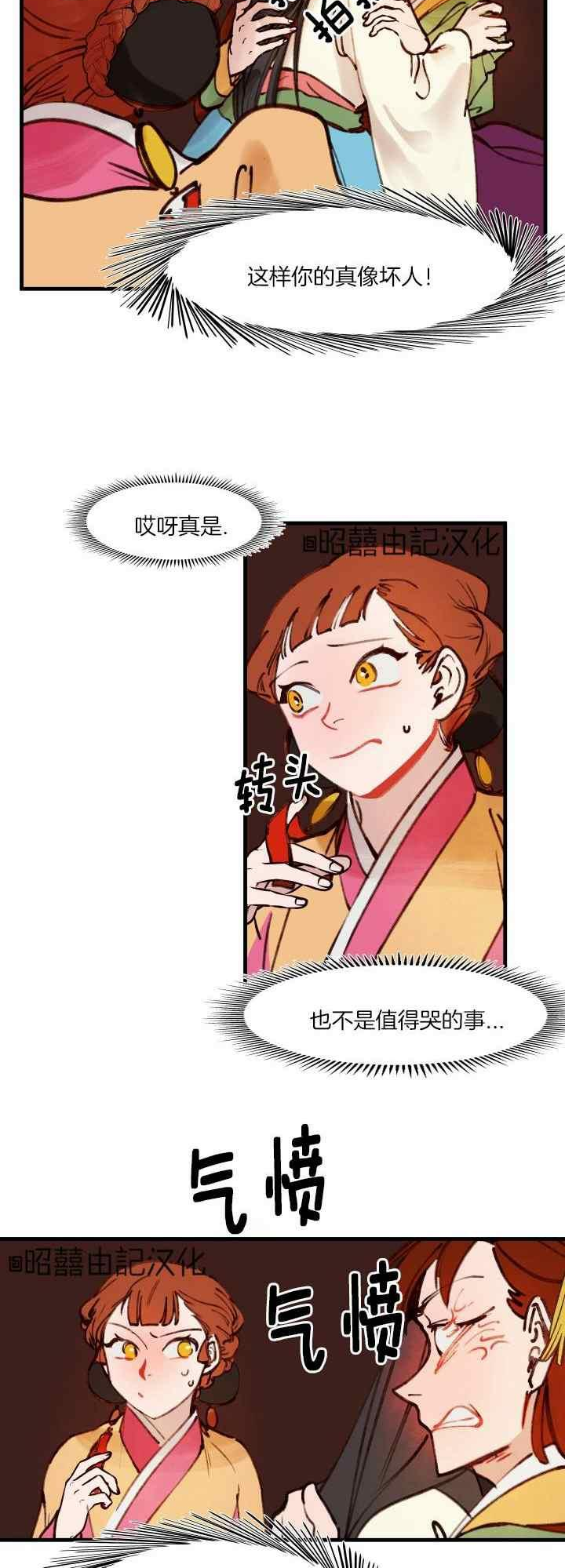 第31话3