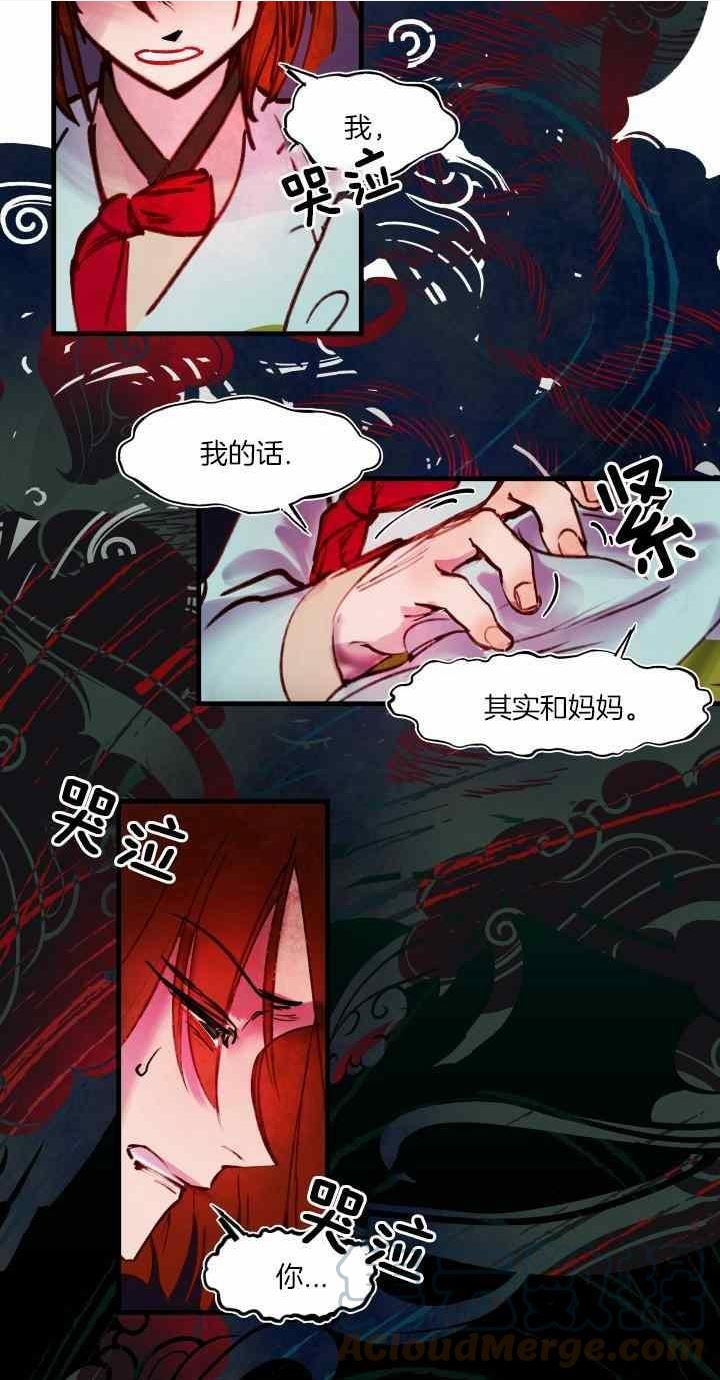 第39话4
