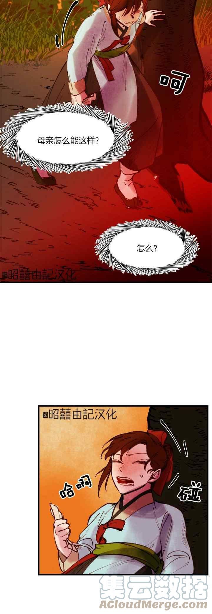 第34话2