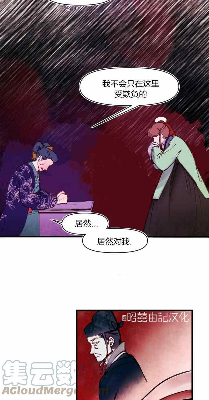 第39话2
