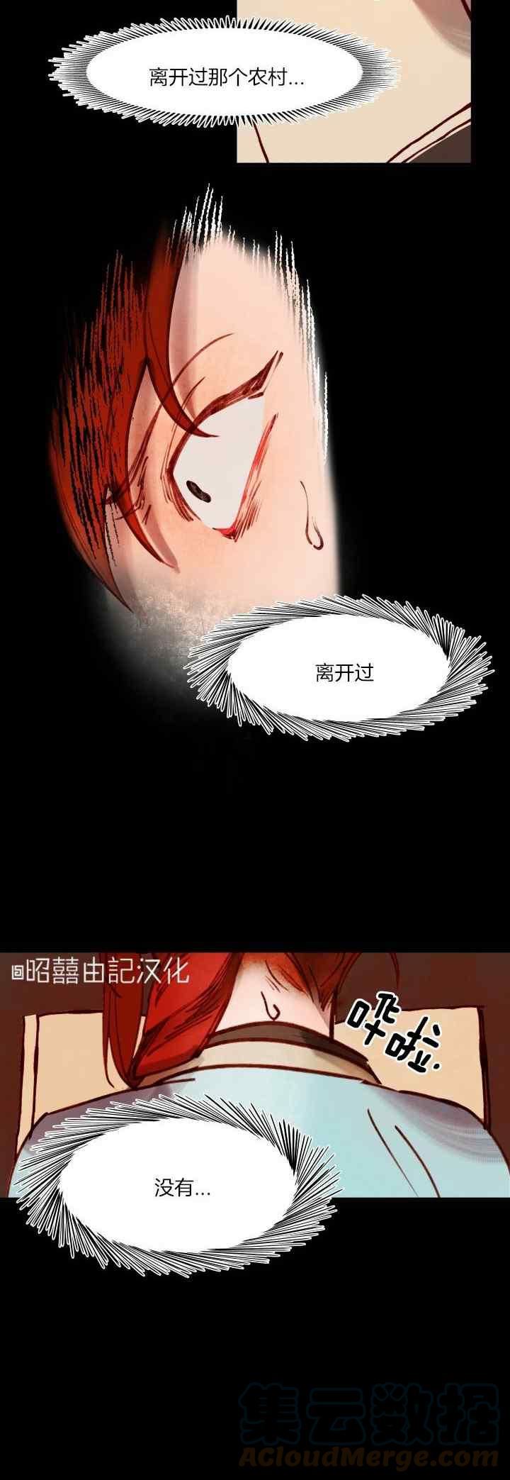 第34话0