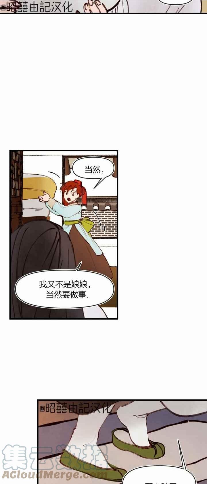 第32话4