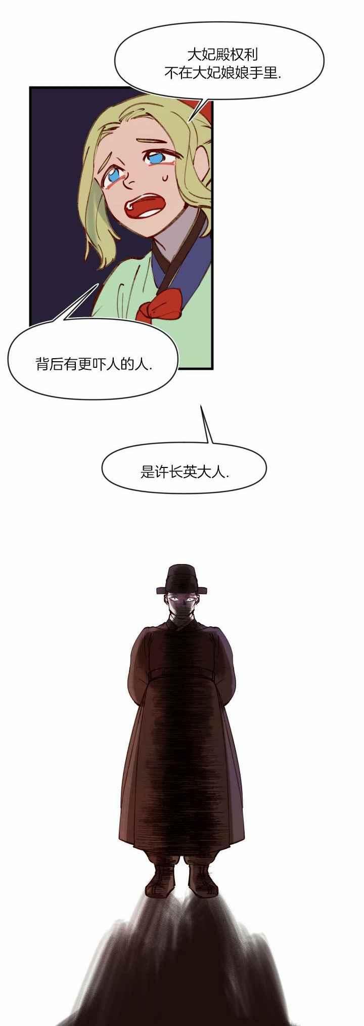 第33话1