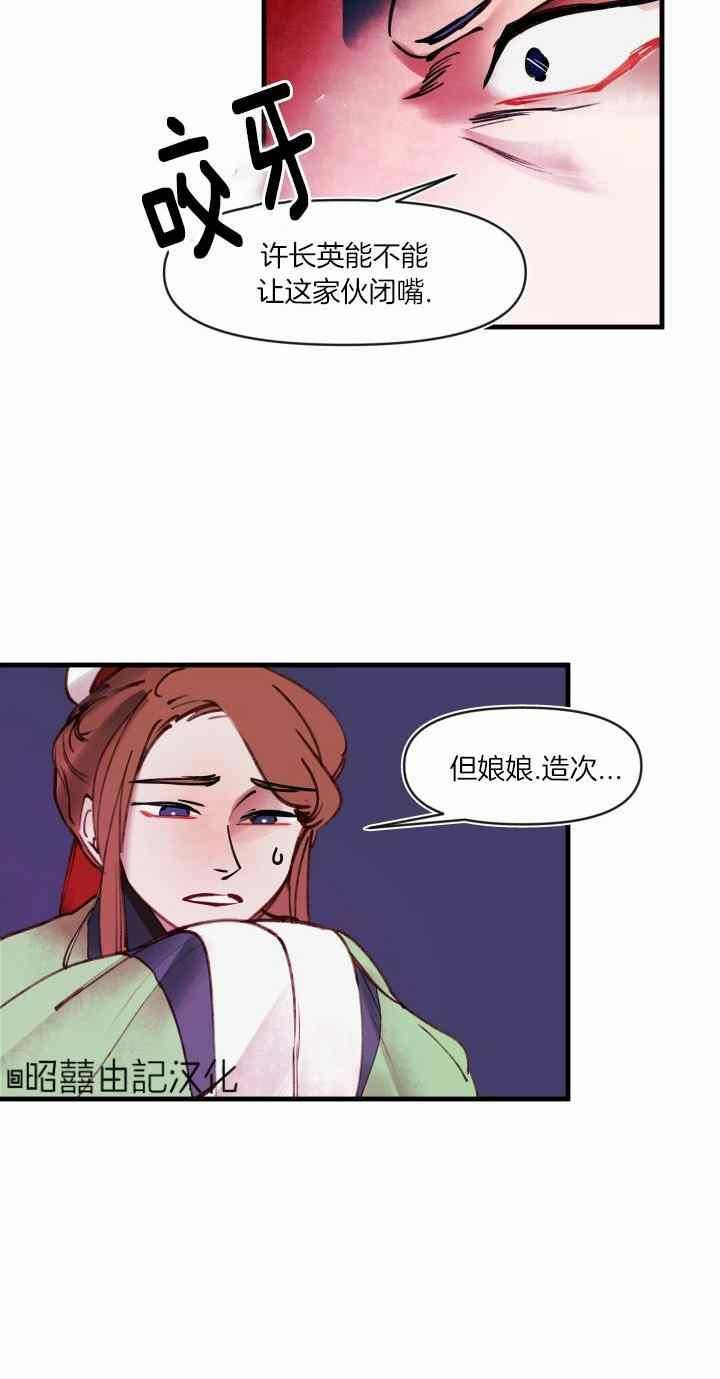 第39话3