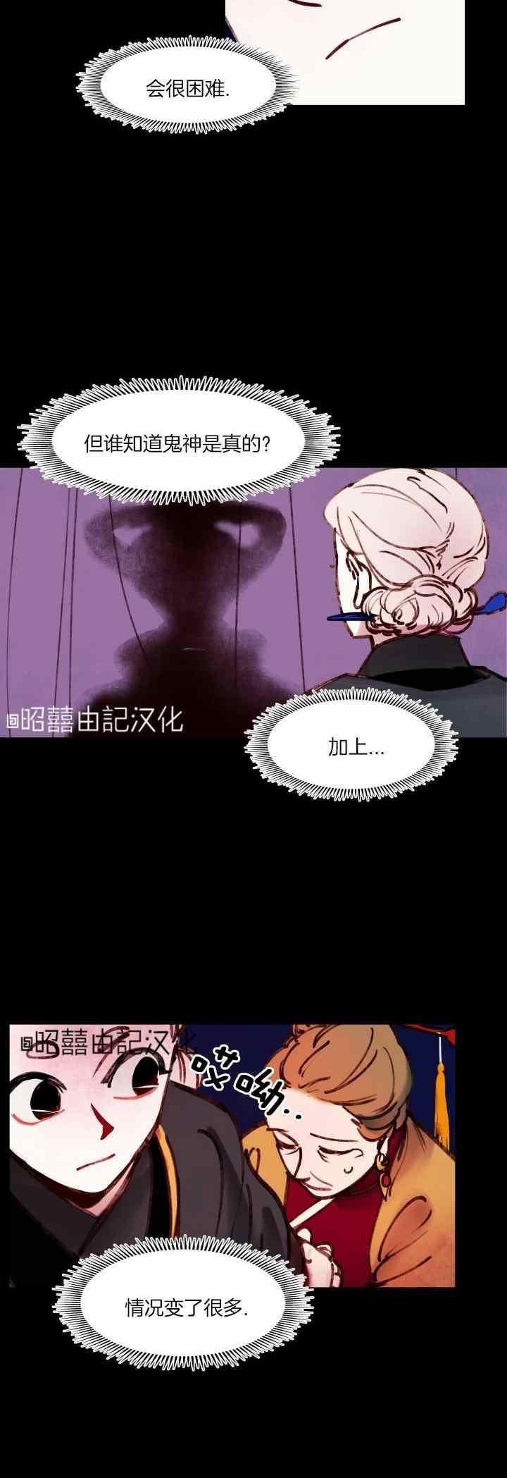 第35话3