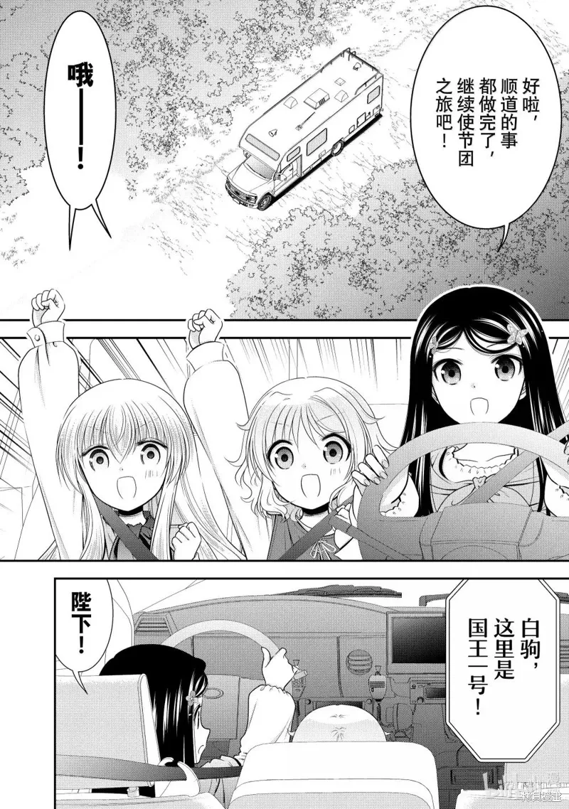 第112话1