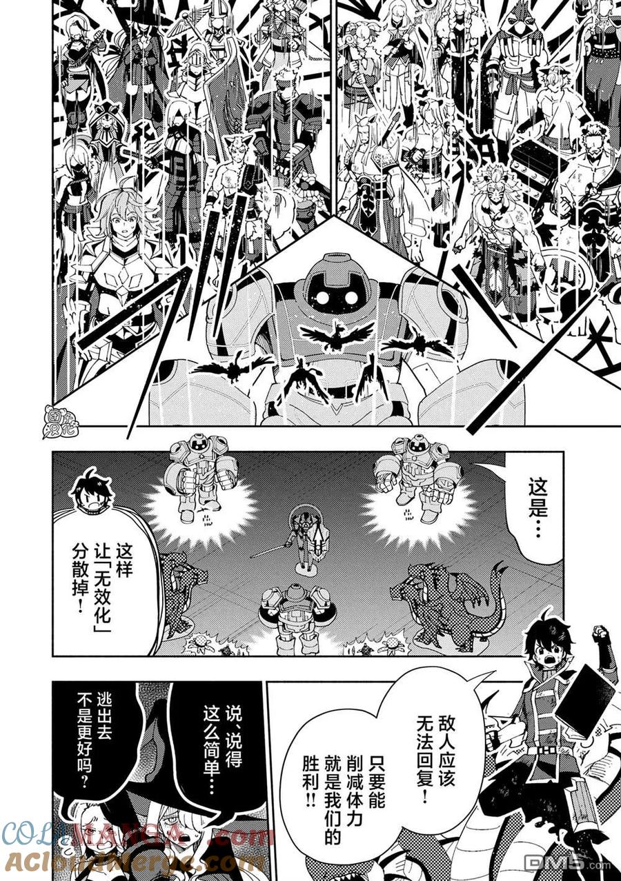 第72话0
