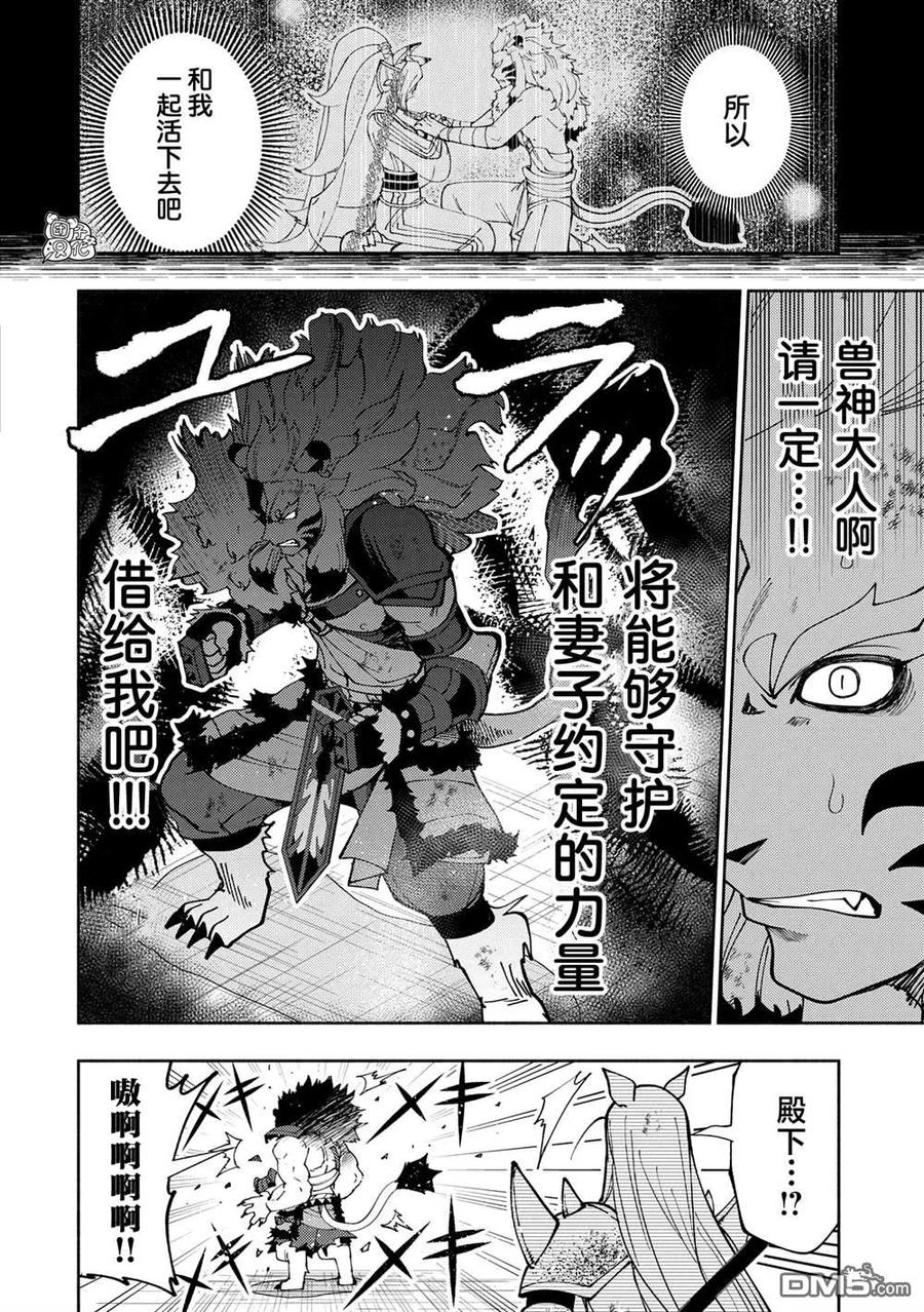 第72话1