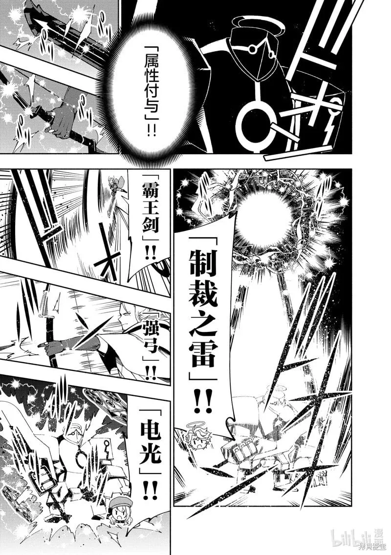 第68话4