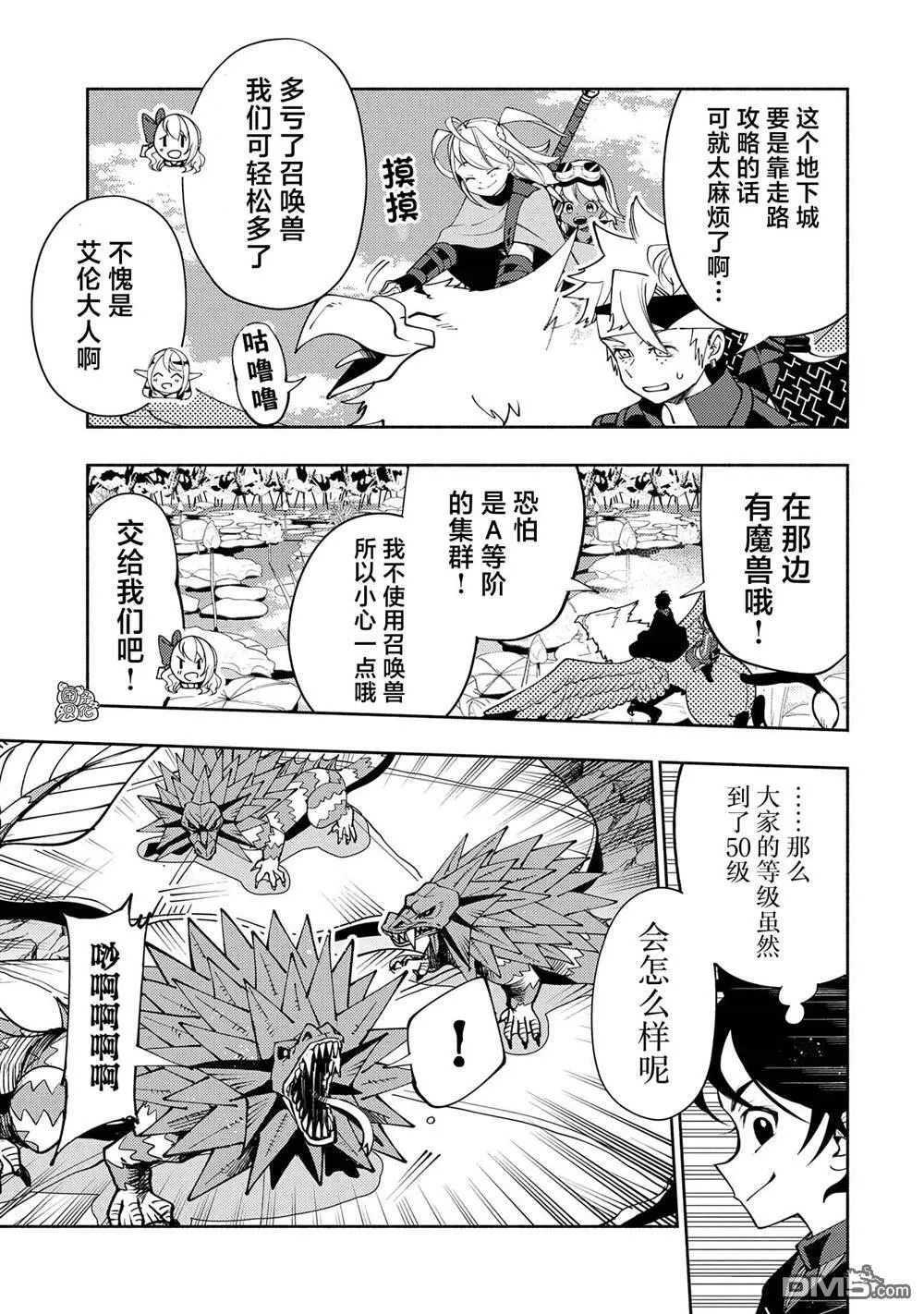 第62话2