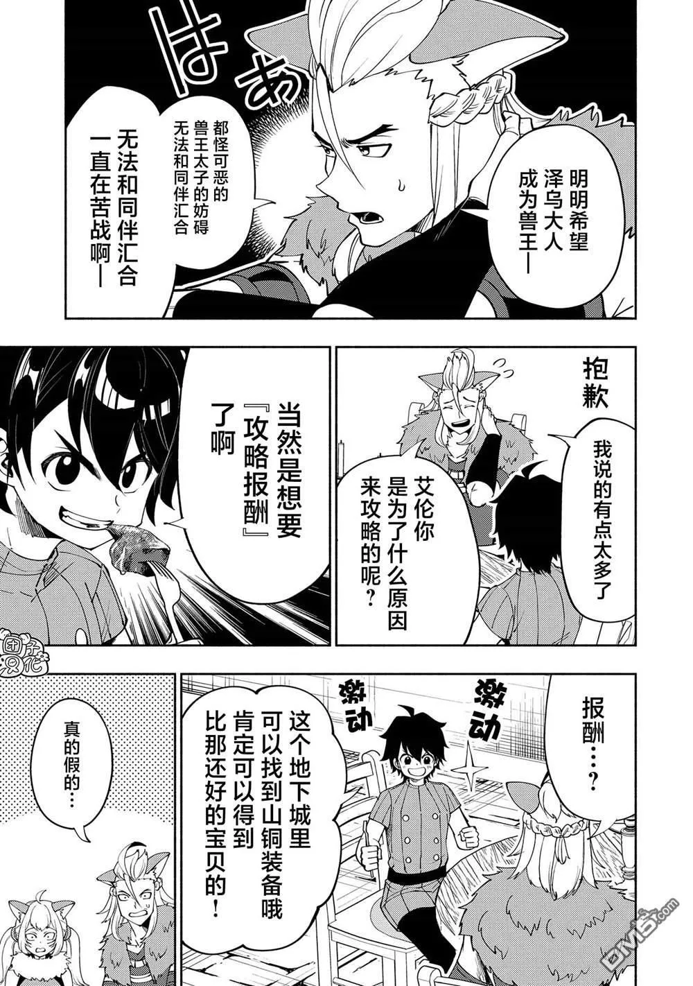 第62话0
