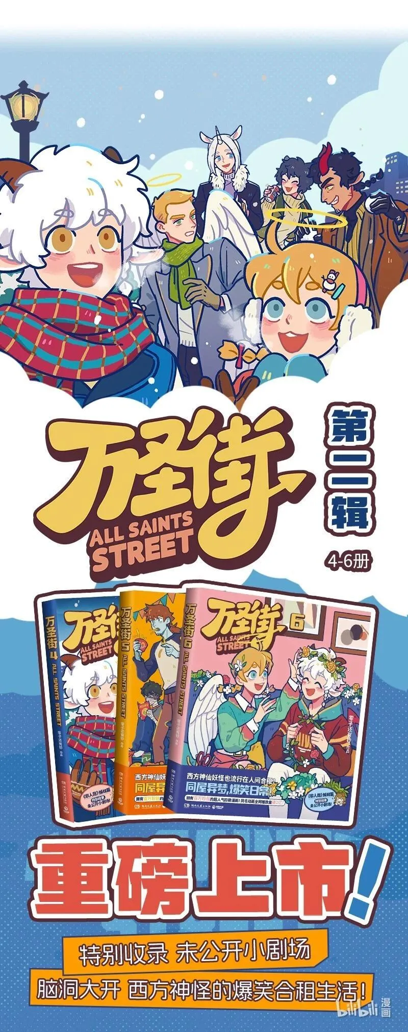 第931话 晕倒4