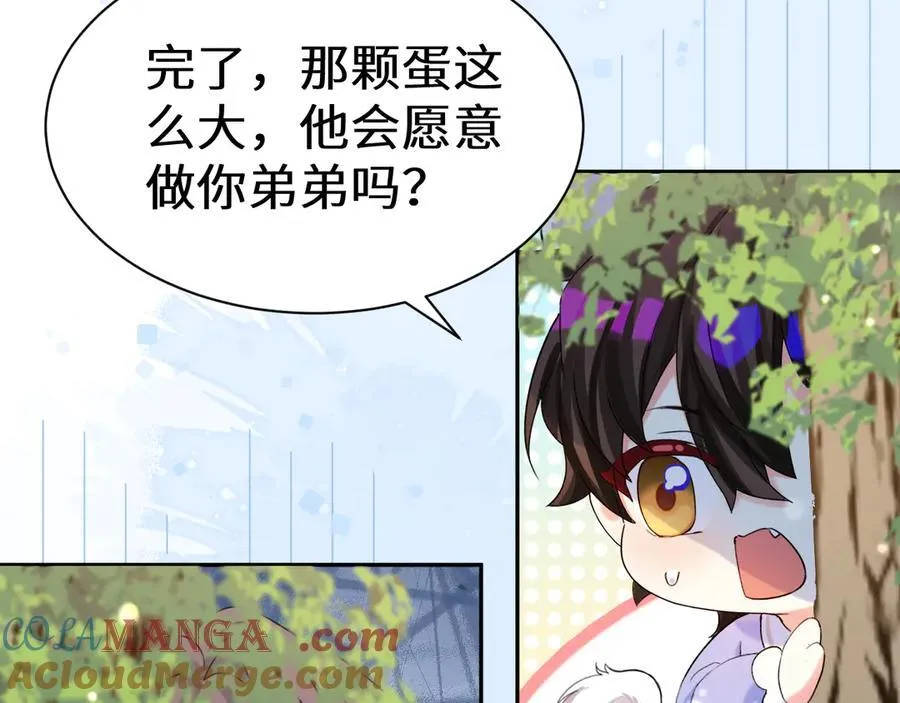 Q版小剧场幼儿园篇：不要哥哥2