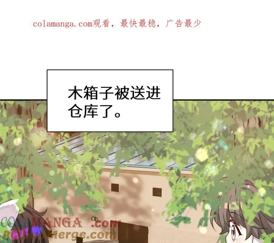 Q版小剧场幼儿园篇：不要哥哥0