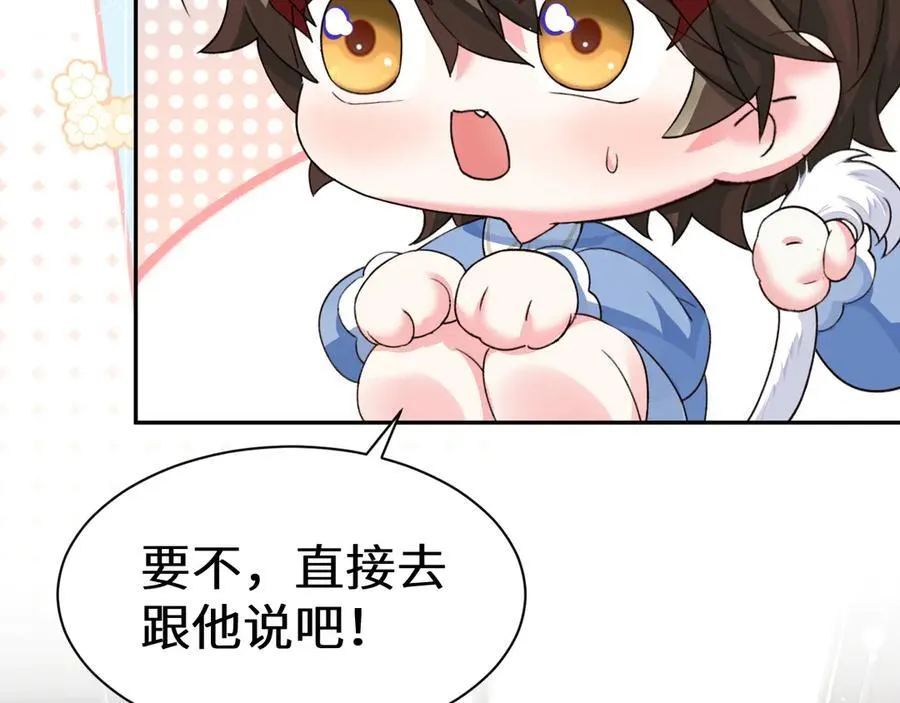 Q版小剧场幼儿园篇：打招呼1