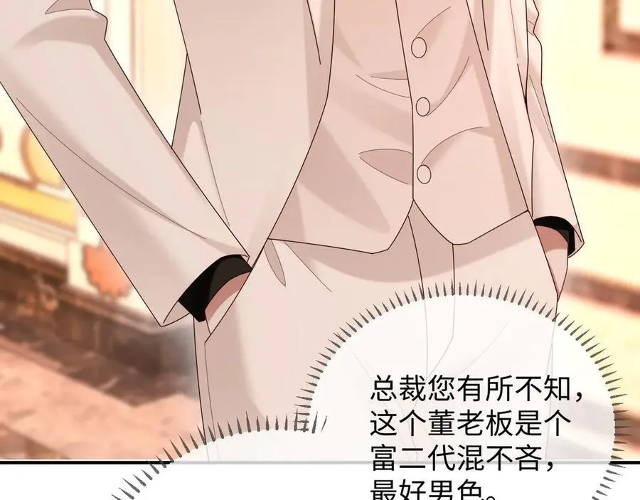 特典74